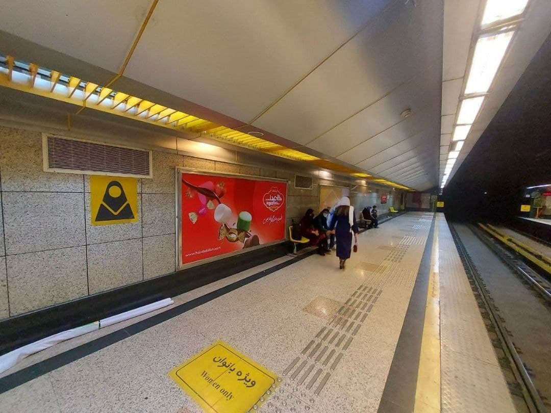 تفاوت تبلیغات در مترو با سایر رسانه ها 