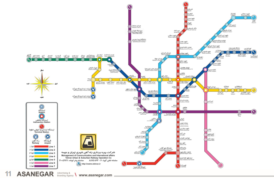 نقشه متروی تهران 